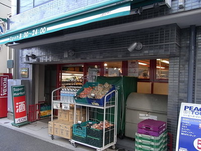 Supermarket. 400m until Maibasuketto (super)