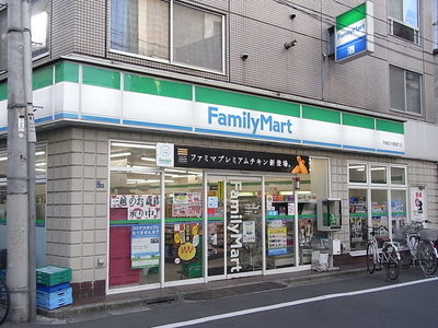Convenience store. 320m to Family Mart (convenience store)