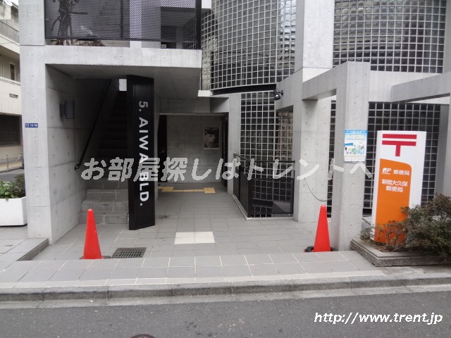 post office. 289m to Shinjuku Okubo post office (post office)