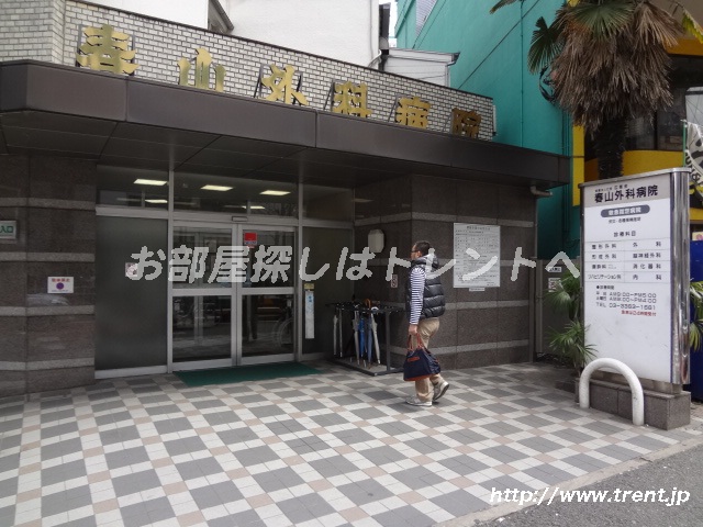 Hospital. 363m until Haruyama surgical hospital (hospital)