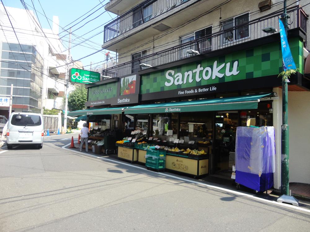 Supermarket. 500m to Santoku