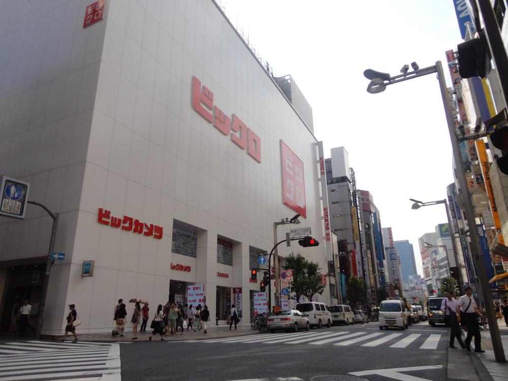 Shopping centre. Until Bikkuro 1100m