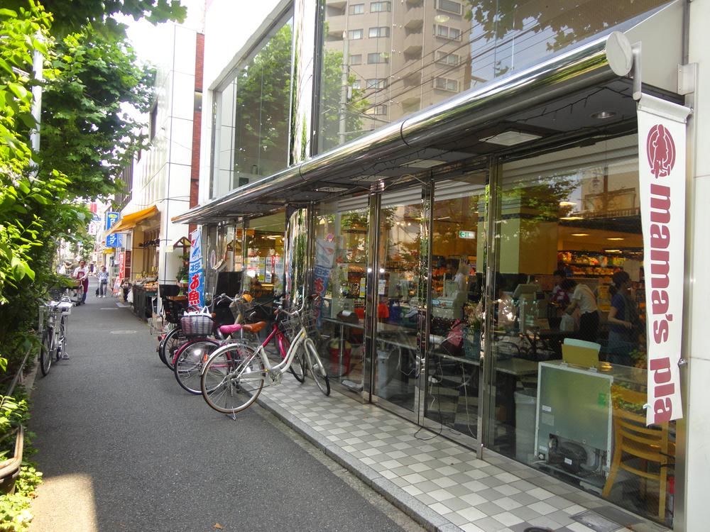 Supermarket. 300m until Marusho