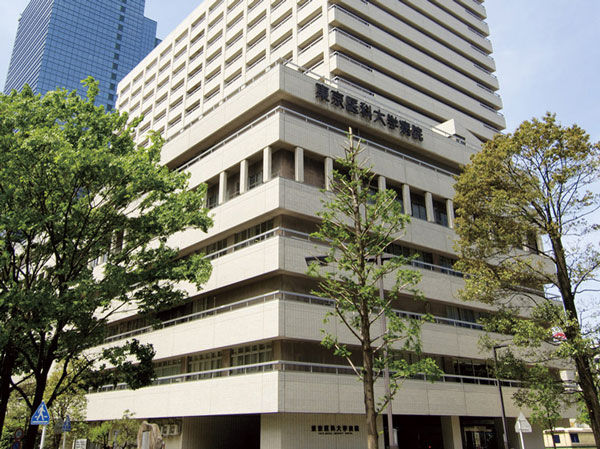 Hospital. Tokyo Medical University 869m to the hospital (hospital)
