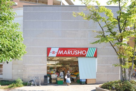Supermarket. Marusho Kitashinjuku store up to (super) 247m