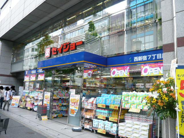 Dorakkusutoa. Seijo Nishi 7-chome 270m to (drugstore)