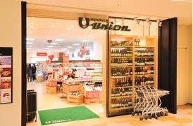 Supermarket. Motomachi until union (super) 360m
