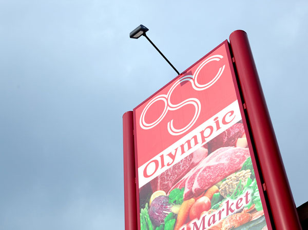 Other. Olympic (super) 280m