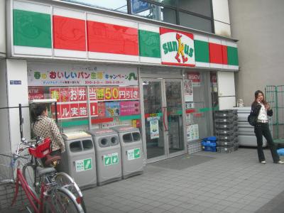 Other. Thanks (convenience store) 200m