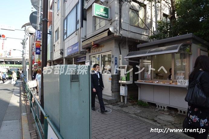 Police station ・ Police box. Yodobashi market alternating (police station ・ Until alternating) 327m