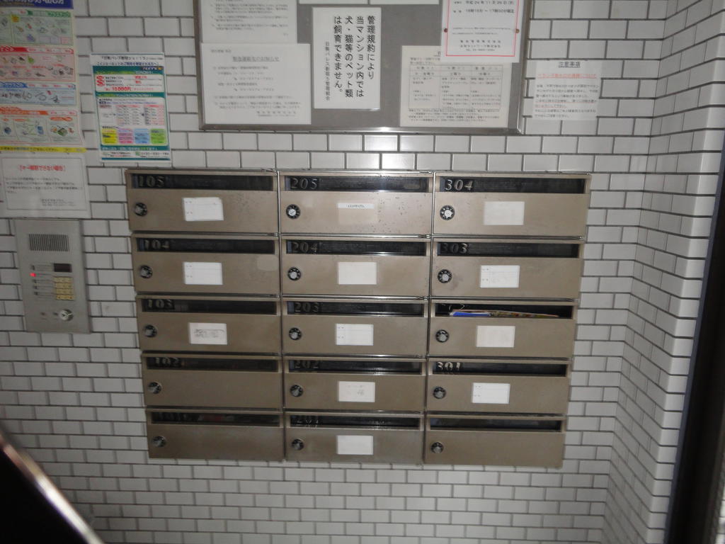 Other common areas. Set post