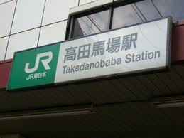 Other. 800m to Takadanobaba Station (Other)