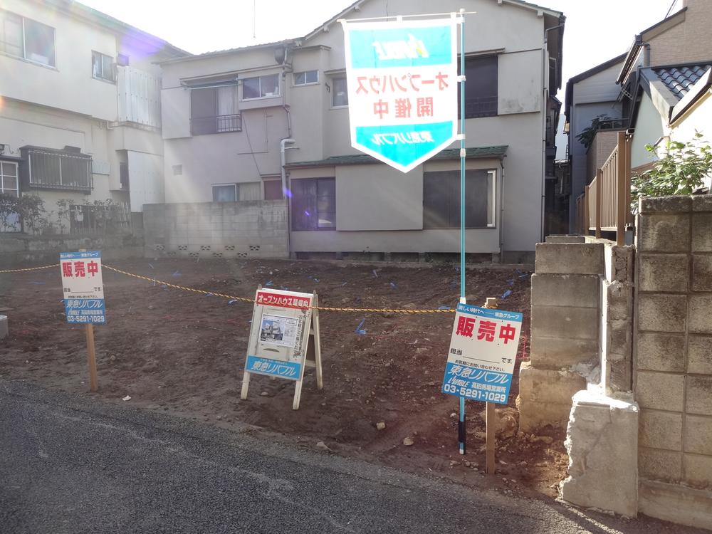 Local appearance photo. local