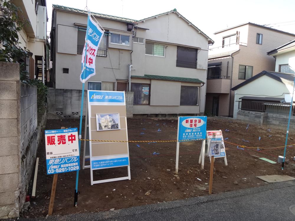 Local appearance photo. Local (2)