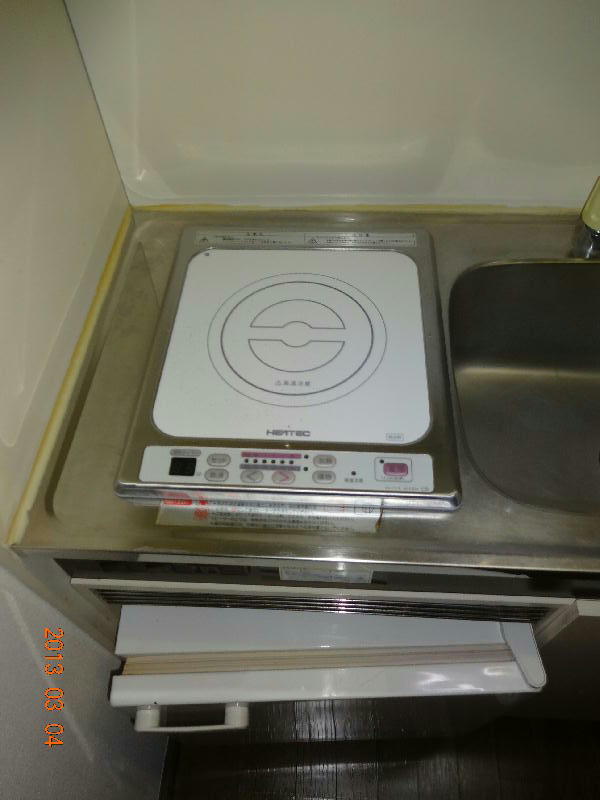 Kitchen. IH stove high firepower safety.