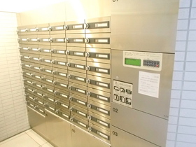 Other common areas. Delivery Box mailbox