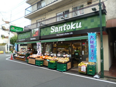 Supermarket. Santoku until the (super) 647m