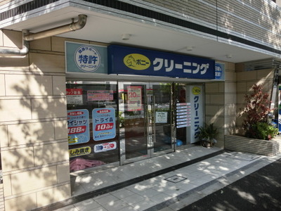 Other. (Other) to 209m