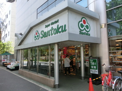 Supermarket. Until the (super) 402m