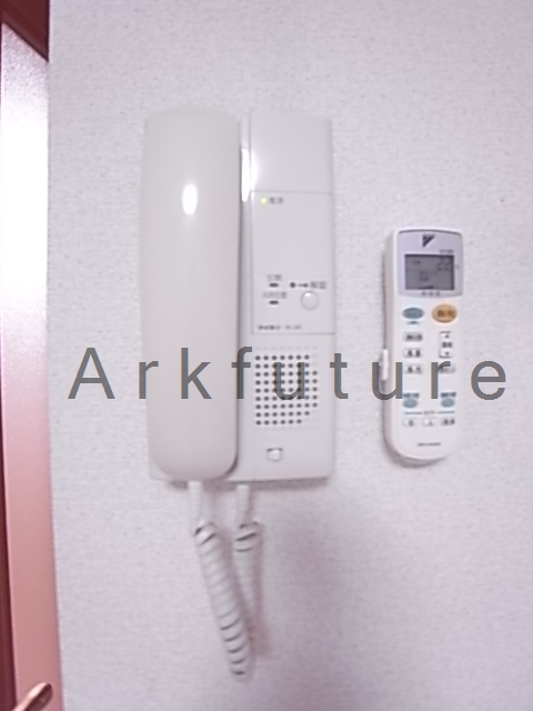 Other Equipment. Intercom equipped!