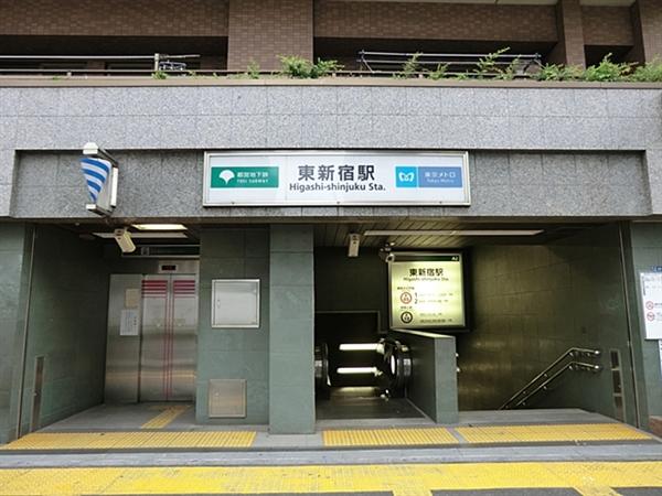 Other Environmental Photo. 1261m to Tokyo Metro Fukutoshin Shinjuku Station