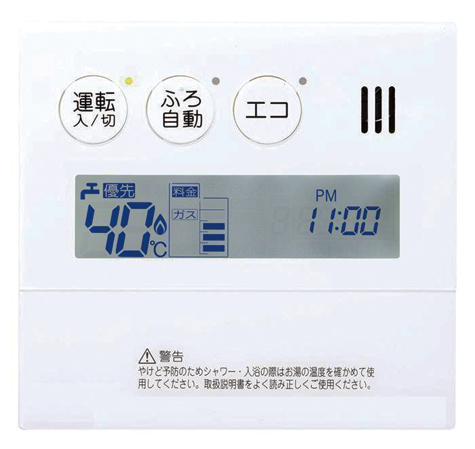 Bathing-wash room.  [Eco function with hot water supply remote control] Equipped with the "eco-driving function" to the hot water supply remote control of the kitchen and bathroom. Hot water supply amount can be automatically adjusted with the push of a remote control of the eco-switch, Energy saving ・ Effectively it is to save. Also, TES heat source machine gas of the day that was used in (eco Jaws) ・ The amount of hot water, Estimated use fee, Also it comes with a "Enerukku function" that displays the amount of CO2 emissions. (Same specifications) ※ There is a possibility that thinning hot water and use the hot water in the "eco-driving function" 2 or more places to use the.
