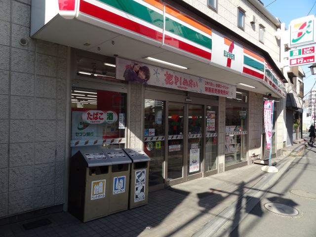 Convenience store. 490m to Seven-Eleven (convenience store)