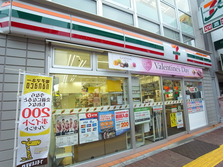 Convenience store. 253m to Seven-Eleven Shin-Okubo Station Nishiten (convenience store)
