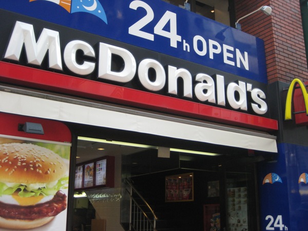 Other. 900m until McDonald's Takadanobaba four-chome (Other)