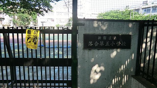 Primary school. 266m to Shinjuku Ward Ochiai fifth elementary school