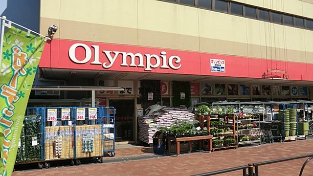 Home center. 692m to Olympic Nakaochiai shop