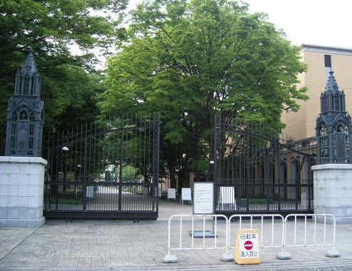 Other. 1328m to Aoyama Gakuin University (Other)