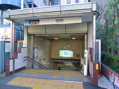 Other. Tokyo Metro Tozai Line 800m to Waseda Station (Other)
