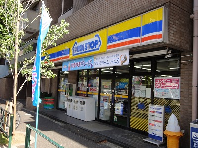 Convenience store. MINISTOP (convenience store) to 200m
