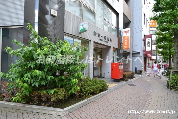post office. 63m to Shinjuku one post office (post office)