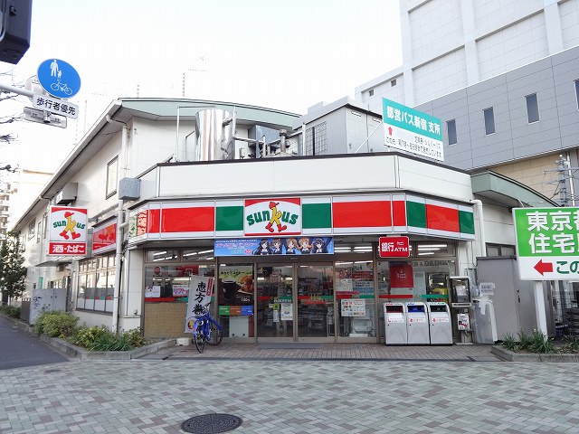 Convenience store. Thanks Shinjuku Yamate street store up to (convenience store) 126m