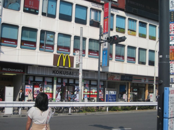 restaurant. 1000m to McDonald's (restaurant)