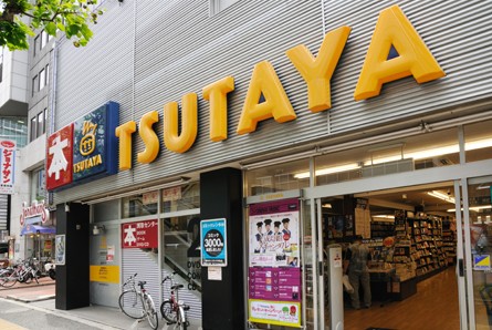 Other. TSUTAYA 838m until Shin-Okubo shop (Other)