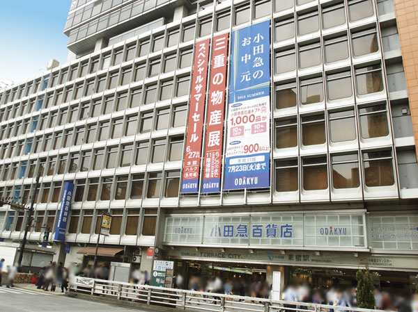 Surrounding environment. Odakyu Department Store (about 1380m ・ 18 mins) (A)