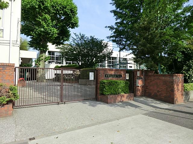 Junior high school. 956m to Shinjuku Ward Yotsuya Junior High School