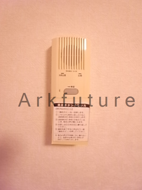 Other Equipment. Intercom equipped!