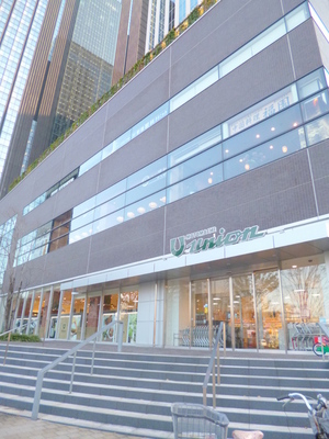 Supermarket. Motomachi until union (super) 344m