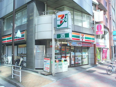 Convenience store. 120m to Seven-Eleven (convenience store)