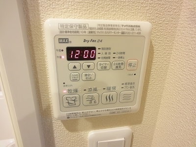 Bath. Convenient bathroom drying function on a rainy day!