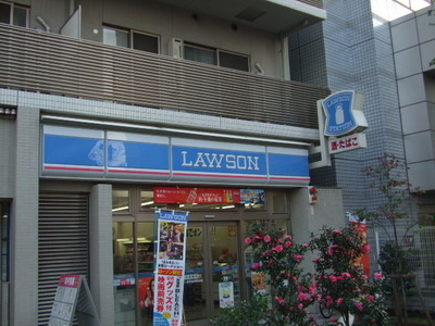 Convenience store. 640m until Lawson (convenience store)