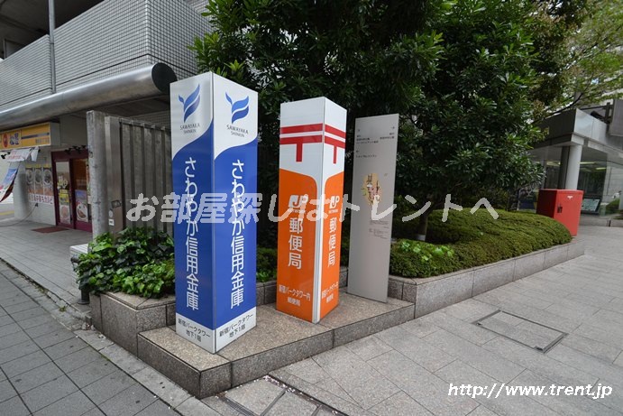 post office. 462m to Shinjuku Park Tower in the post office (post office)