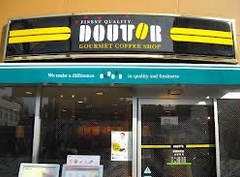 Other. Doutor Coffee Shop Iidabashi East Exit Store up to (other) 385m