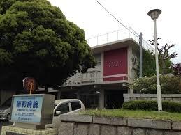 Hospital. (Goods) 742m to nerve Institute for HareKazu hospital
