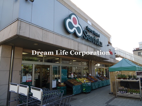 Supermarket. Three primary virtues 133m until Kawada store (Super)