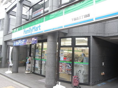 Convenience store. Family Mart (convenience store) to 200m